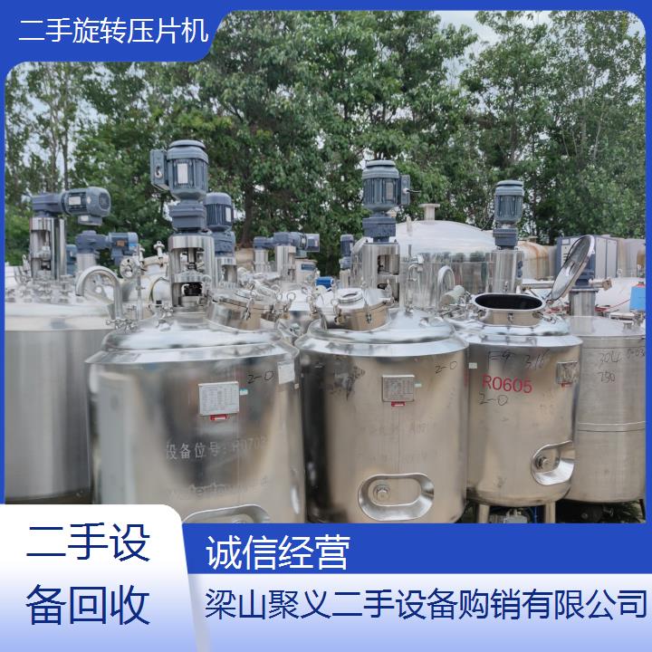 
温州平阳二手旋转压片机专业制药设备厂商直销性能稳定货源充足