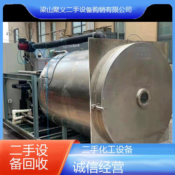 
丹东元宝二手化工设备回收调剂优质设备专业服务满足企业生产需求