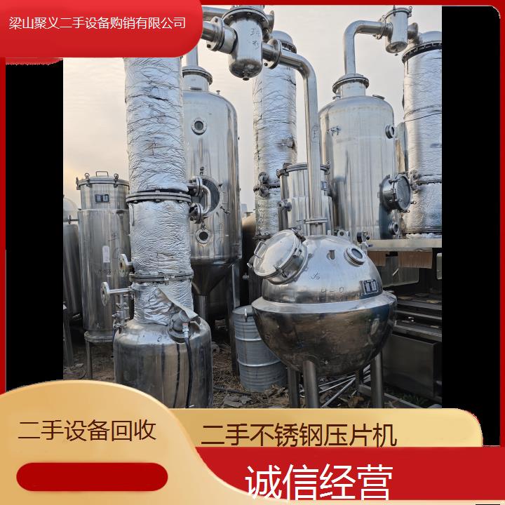 
镇江句容二手不锈钢压片机厂家直销价格公道质量可靠