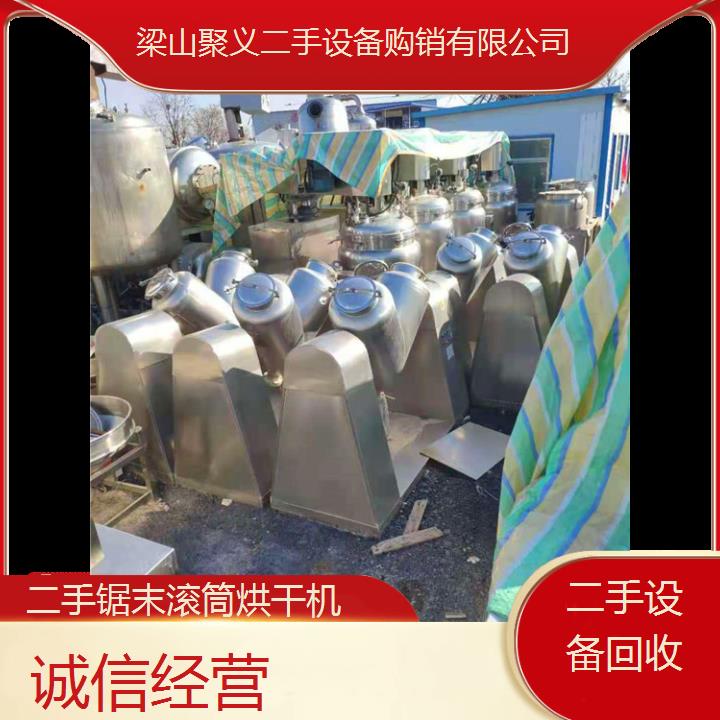 
洛阳老城二手锯末滚筒烘干机性能稳定保养良好价格公道