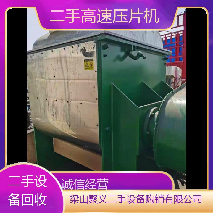 
阳泉平定二手高速压片机直销性能稳定性价比高欢迎垂询