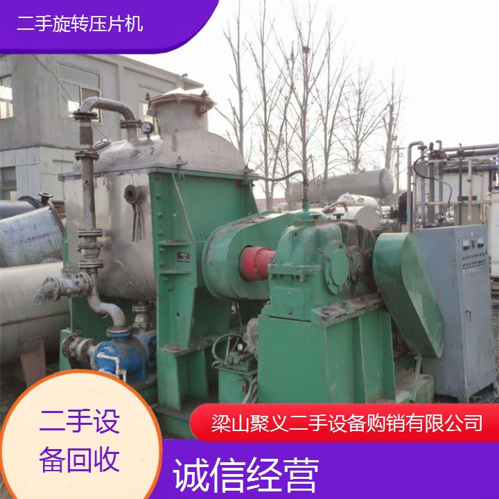 
镇江丹徒二手旋转压片机型号齐全厂家直销价格低廉支持安装调试维修培训