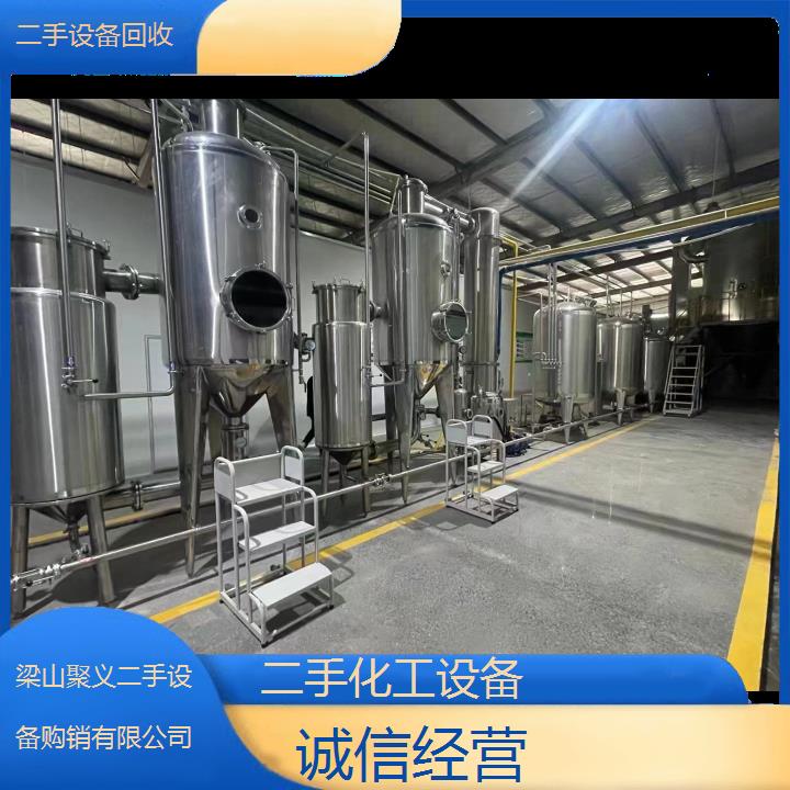 
南通如皋二手化工设备优质高效种类齐全性价比高可靠