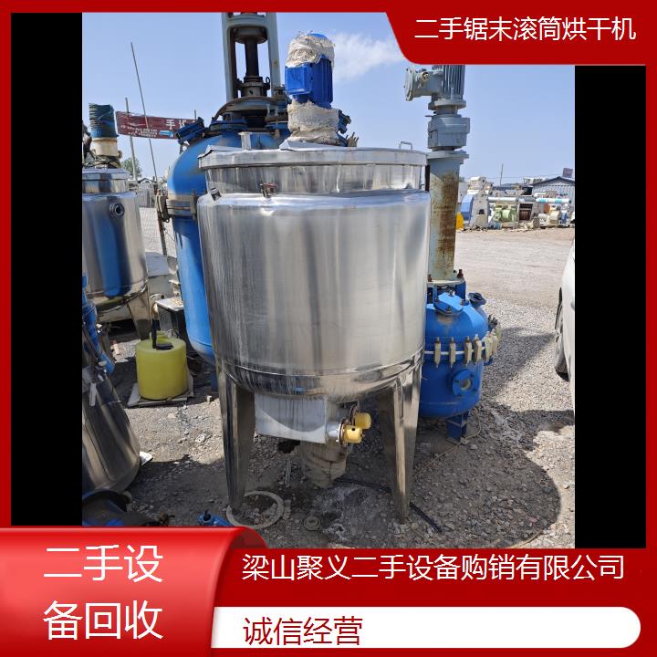 
上饶弋阳二手锯末滚筒烘干机高效节能厂家直销适用锯末烘干设备