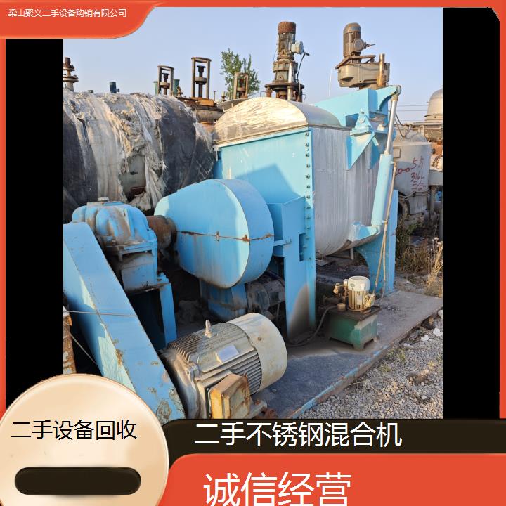 
郑州惠济二手不锈钢混合机高效工业混合设备性能稳定可靠