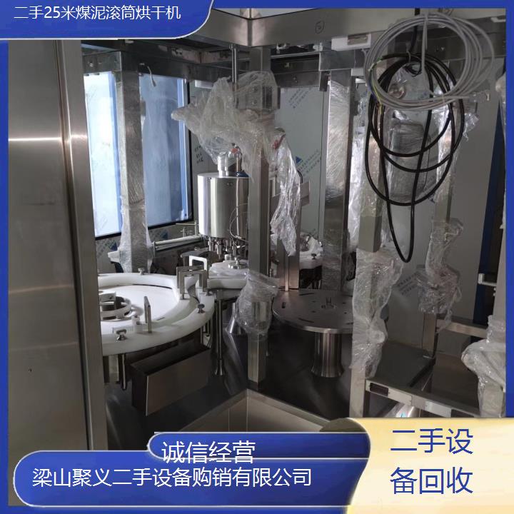 
南通启东二手25米煤泥滚筒烘干机现低价急转设备九成新状态佳