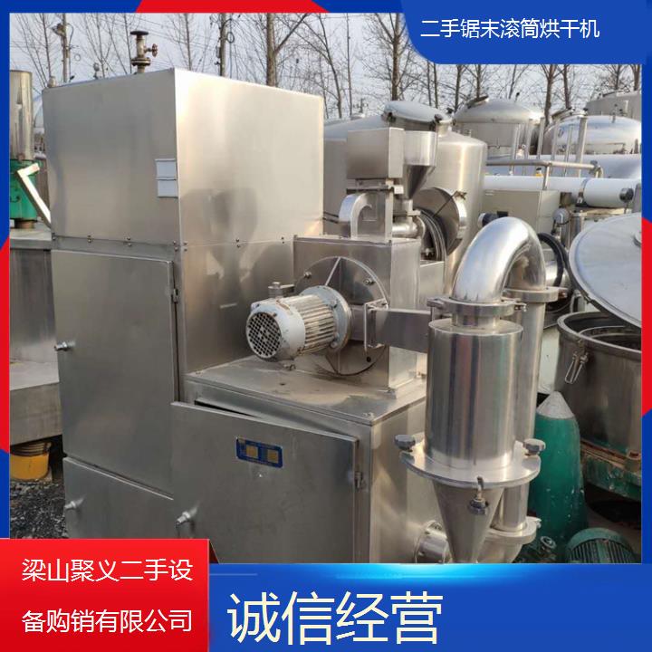 
咸宁崇阳二手锯末滚筒烘干机高效节能环保锯末干燥处理设备性价比高