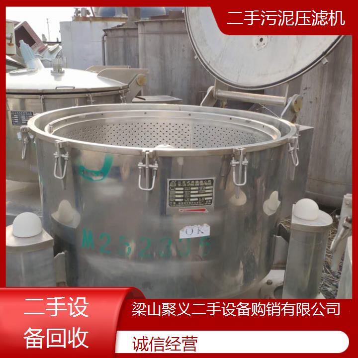 
九江武宁二手污泥压滤机专业处理污泥高效脱水环保设备厂家出售