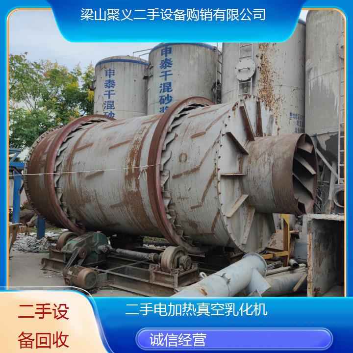 
沈阳康平二手电加热真空乳化机可用于日化膏霜生产制造