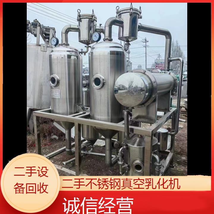 
忻州繁峙二手不锈钢真空乳化机九成新性能稳定低价转让