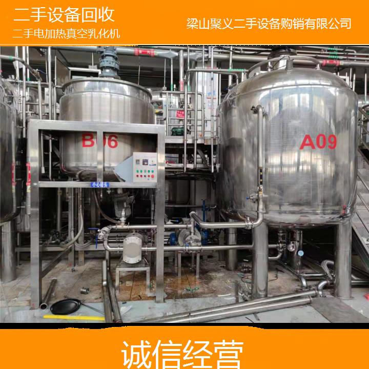 
鹤壁淇县二手电加热真空乳化机高效节能品质保障适用于生产