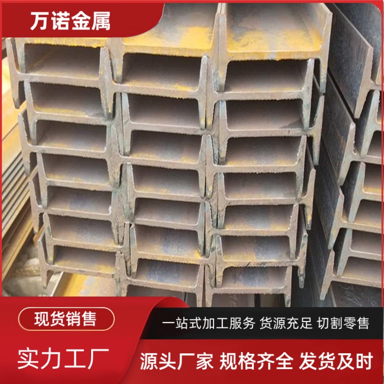 天水Q355BH型钢692*300*13*20按需定制2026报价一览