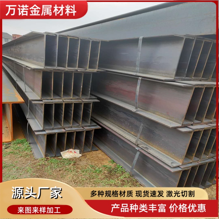 巴中Q345Eh型钢194*150*6*9怎么联系2026报价一览