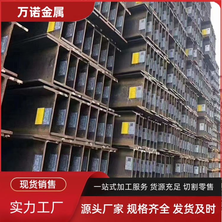 金华q345qc热轧H型钢400*200*8*13怎么联系2026报价一览