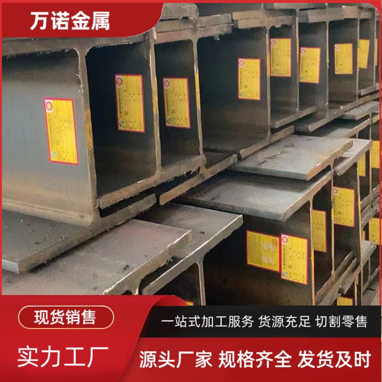 连云港非标H型钢506*201*11*19公司2026报价一览