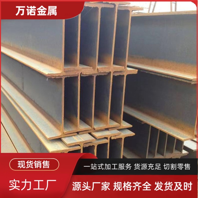 黔南国标Q345QEH型钢390*300*10*16怎么联系2026报价一览