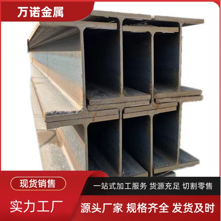 宿州Q345E高频焊接H型钢400*408*8*13多少钱2026报价一览