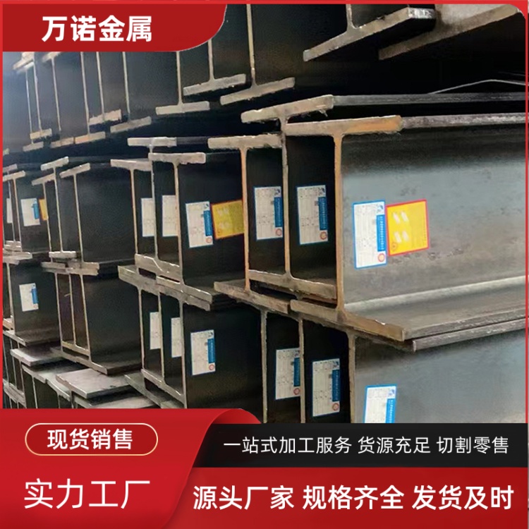 石家庄Q345QE热轧H型钢458*417*30*50公司2026报价一览