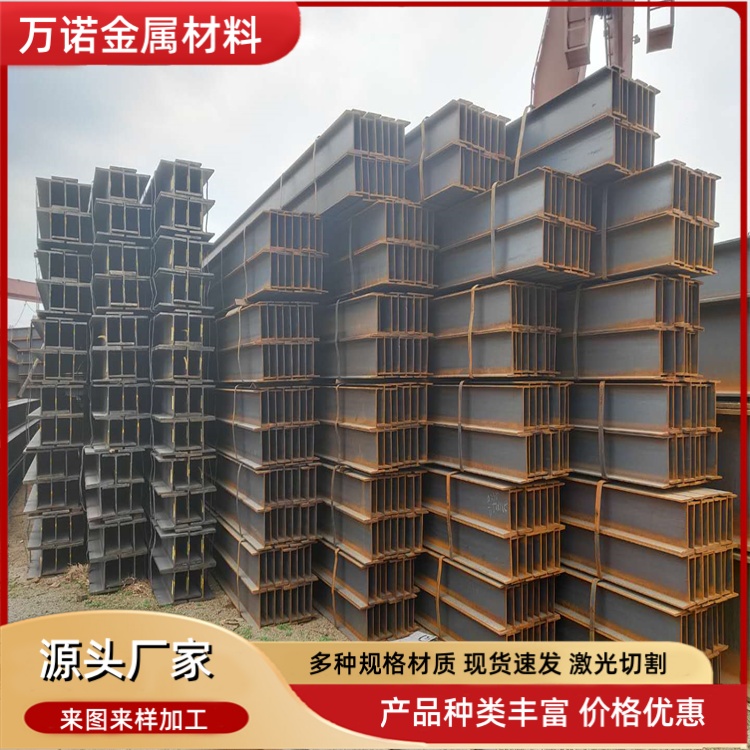 金华q345qc热轧H型钢400*200*8*13怎么联系2026报价一览