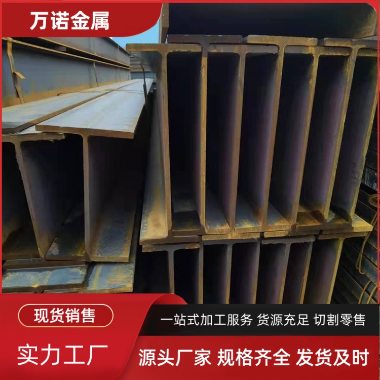 长治Q345E焊接H型钢650*175*7*11厂家现货2026报价一览