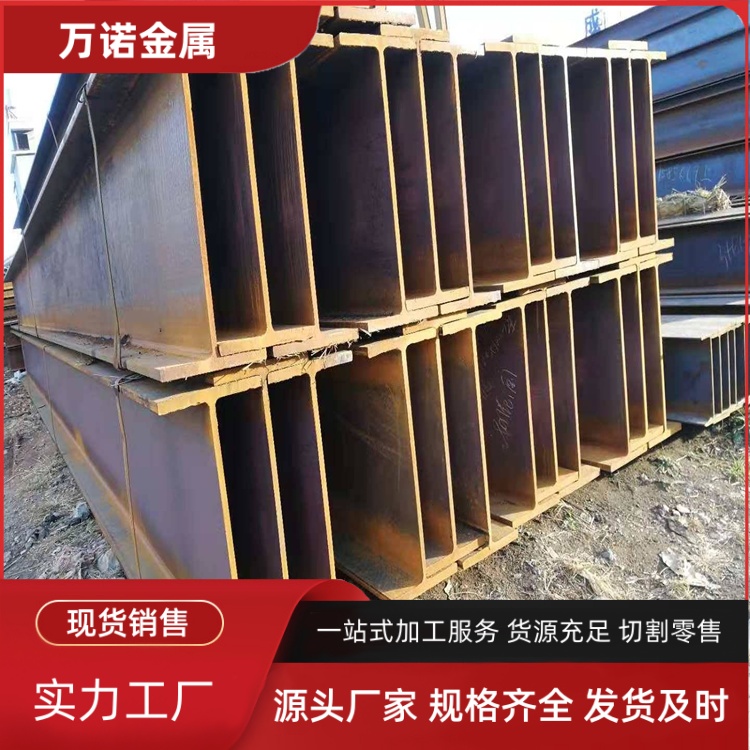 宿州Q345E高频焊接H型钢400*408*8*13多少钱2026报价一览