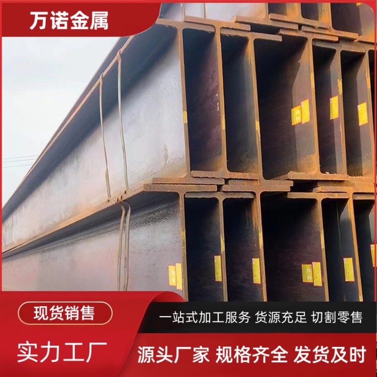 石家庄Q345QE热轧H型钢458*417*30*50公司2026报价一览