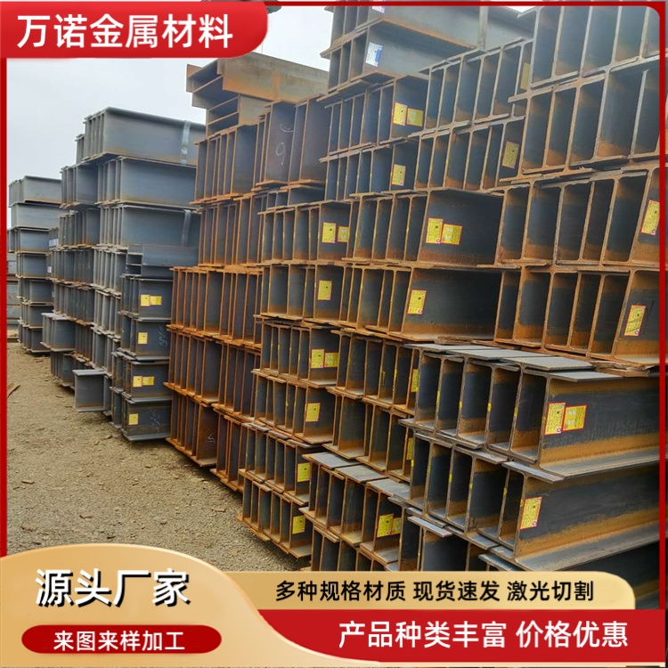 乐山Q345CH型钢428*407*20*35厂家定制2026报价一览