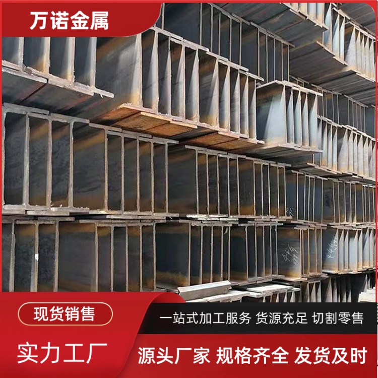 长治Q345E焊接H型钢650*175*7*11厂家现货2026报价一览