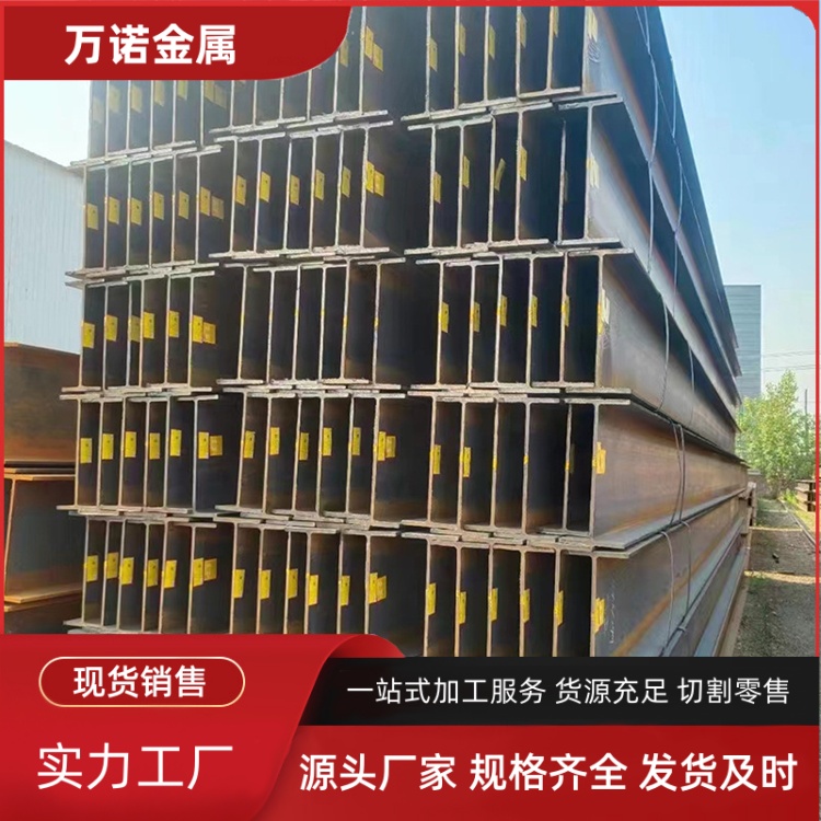 秦皇岛Q355E热轧H型钢346*174*6*9厂家现货2026报价一览