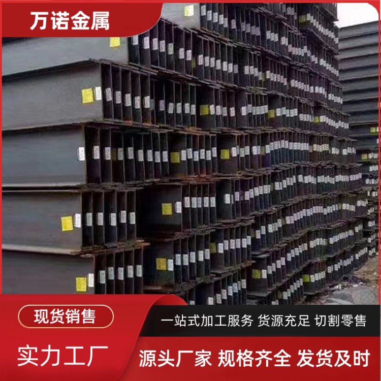 昆明Q345QD镀锌H型钢400*408*21*12激光切割2026报价一览