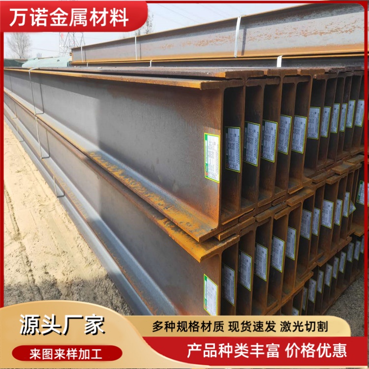 六盘水Q355D镀锌H型钢498*432*45*70厂家库存足2026报价一览