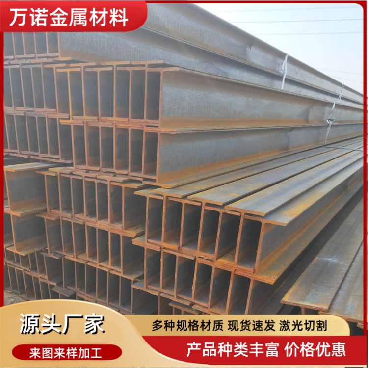 长治Q345E焊接H型钢650*175*7*11厂家现货2026报价一览