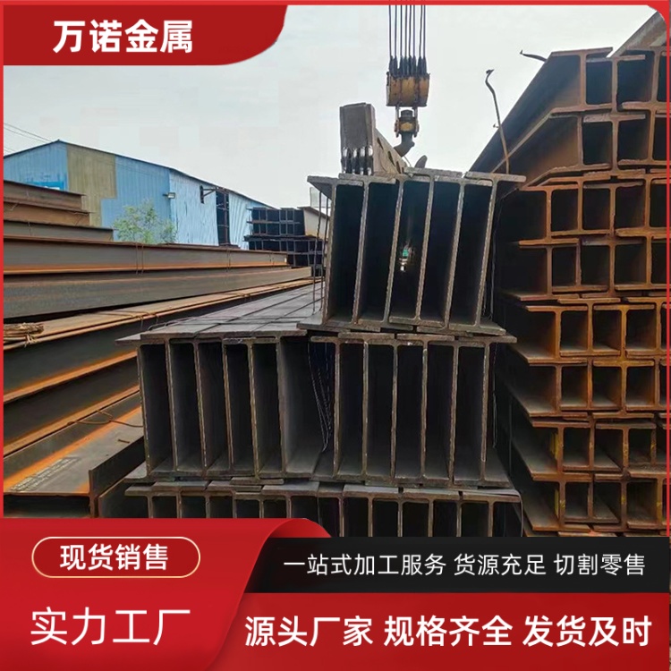 怒江国标热轧H型钢175*175*7.5*11激光切割2026报价一览