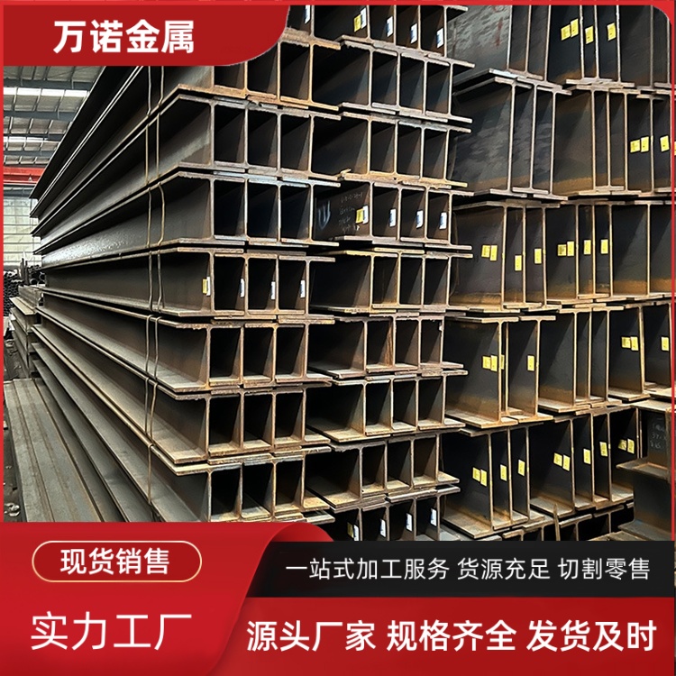 鸡西国标Q345QDH型钢141*405*18*28按需定制2026报价一览