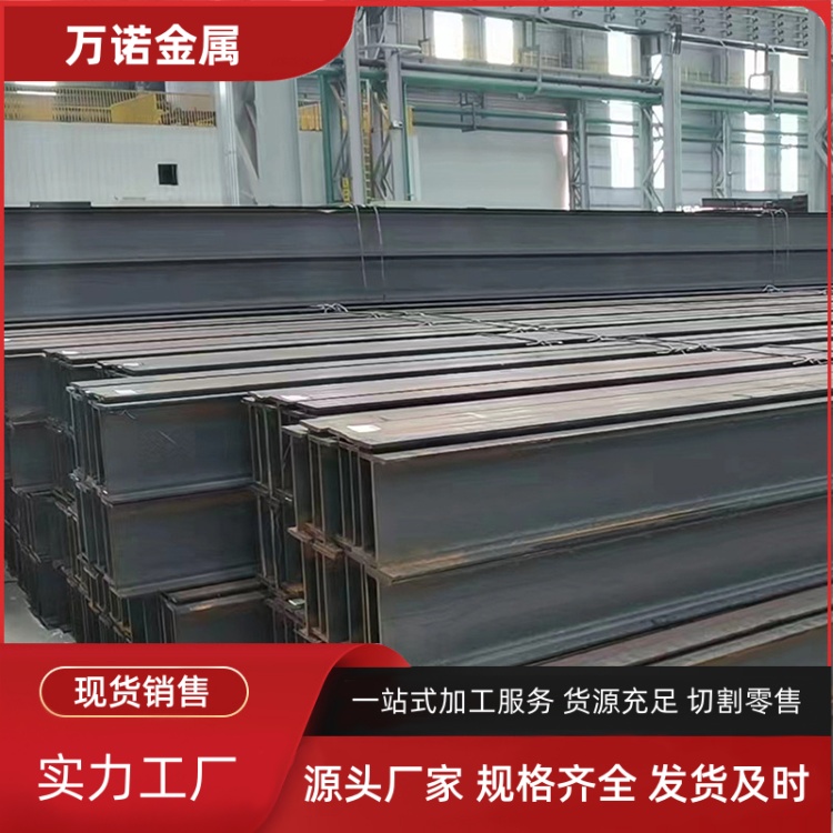 黄山热轧镀锌H型钢100*106*6*8支持定制2026报价一览