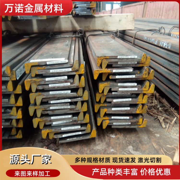 乌海16a热轧球扁钢-HP260X12厂家定制2026报价一览