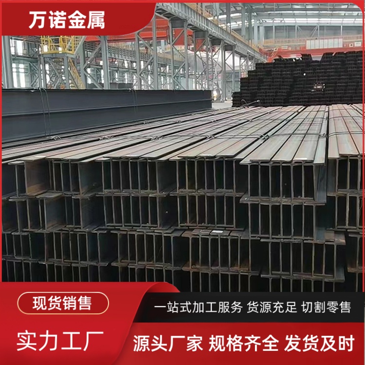 巴中Q345Eh型钢194*150*6*9怎么联系2026报价一览