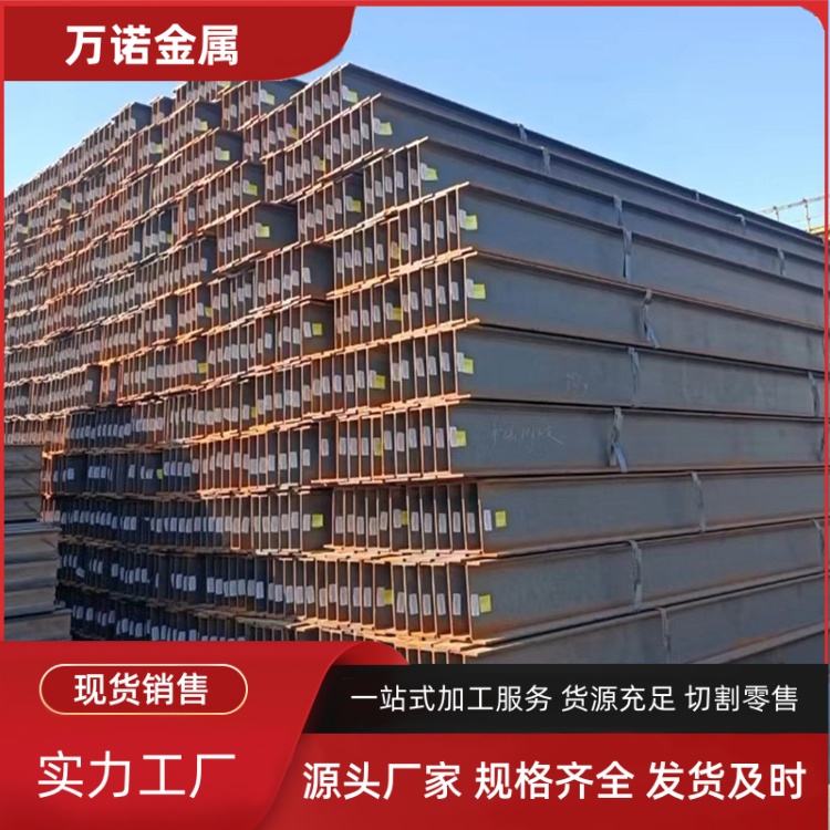 巴中Q345Eh型钢194*150*6*9怎么联系2026报价一览