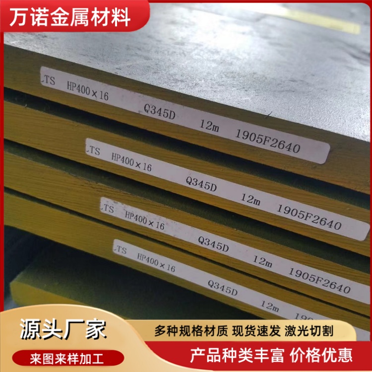 怒江AH36国标球扁钢-220X11(22a)多少钱2026报价一览