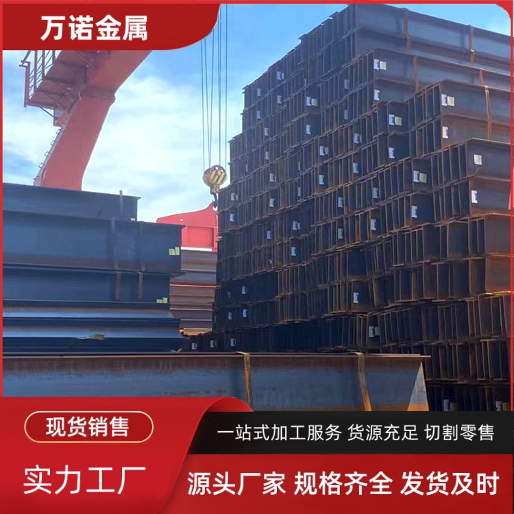 鸡西国标Q345QDH型钢141*405*18*28按需定制2026报价一览