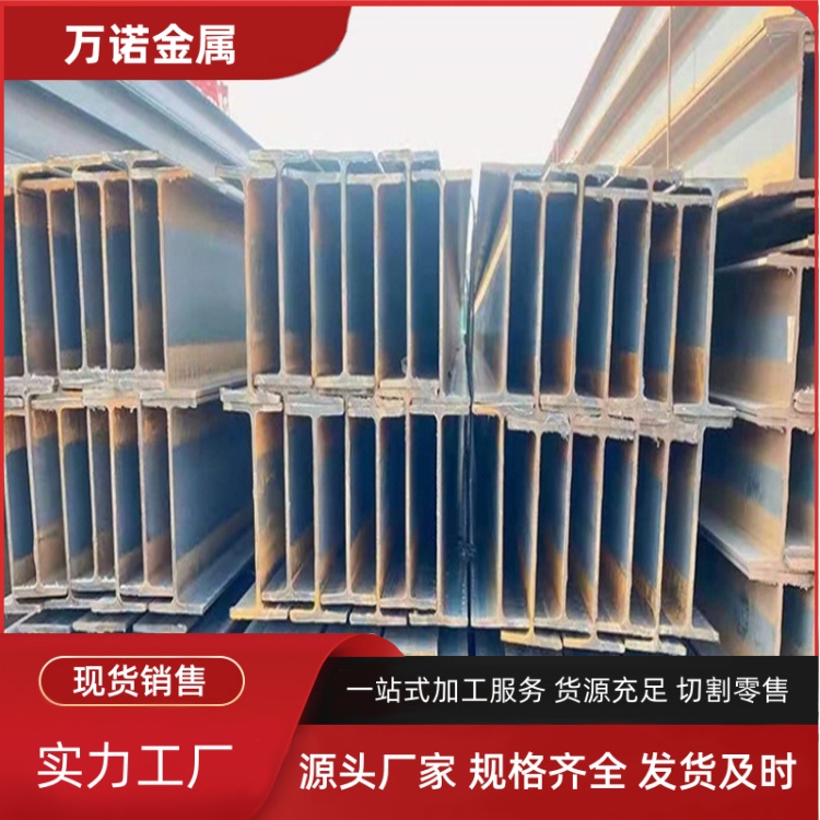 甘孜热轧焊接H型钢244*175*7*11多少钱2026报价一览