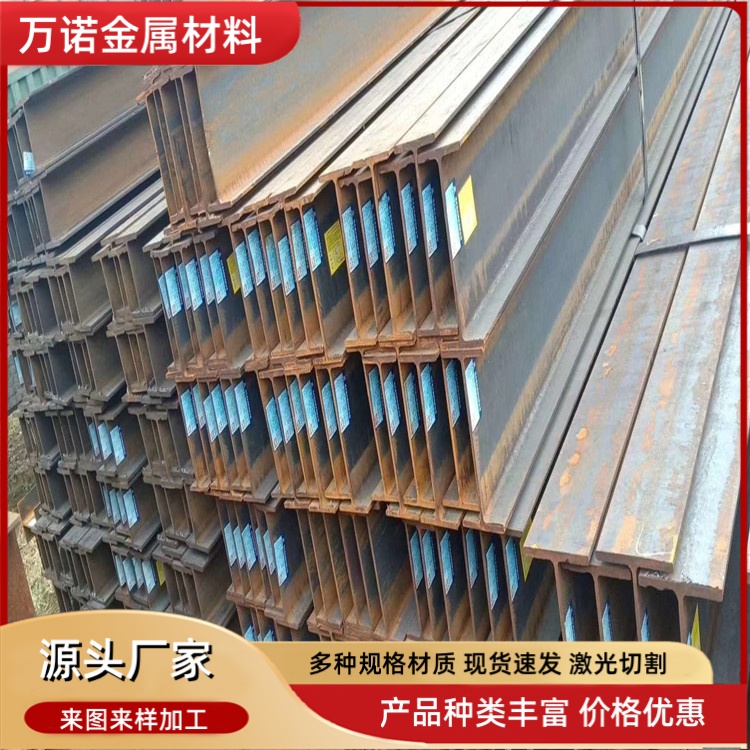 阿坝Q345QCH型钢800*300*14*26来图加工定制2026报价一览