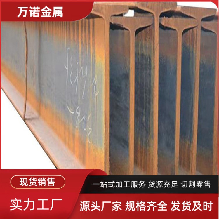 吐鲁番q345d镀锌H型钢390*300*10*16来图加工定制2026报价一览