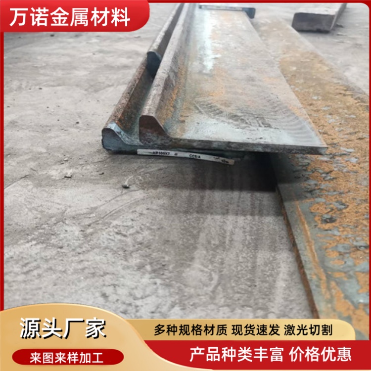 丹东22b桥梁专用球扁钢-200X10(20a)生产厂家2026报价一览