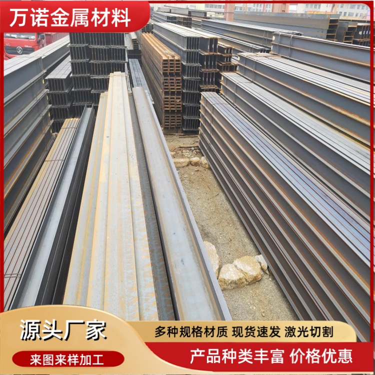 乐山Q345CH型钢428*407*20*35厂家定制2026报价一览