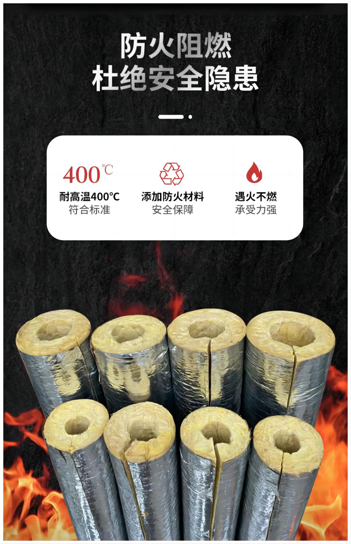 珠海玻璃棉管壳-贴铝箔玻璃棉保温管电话