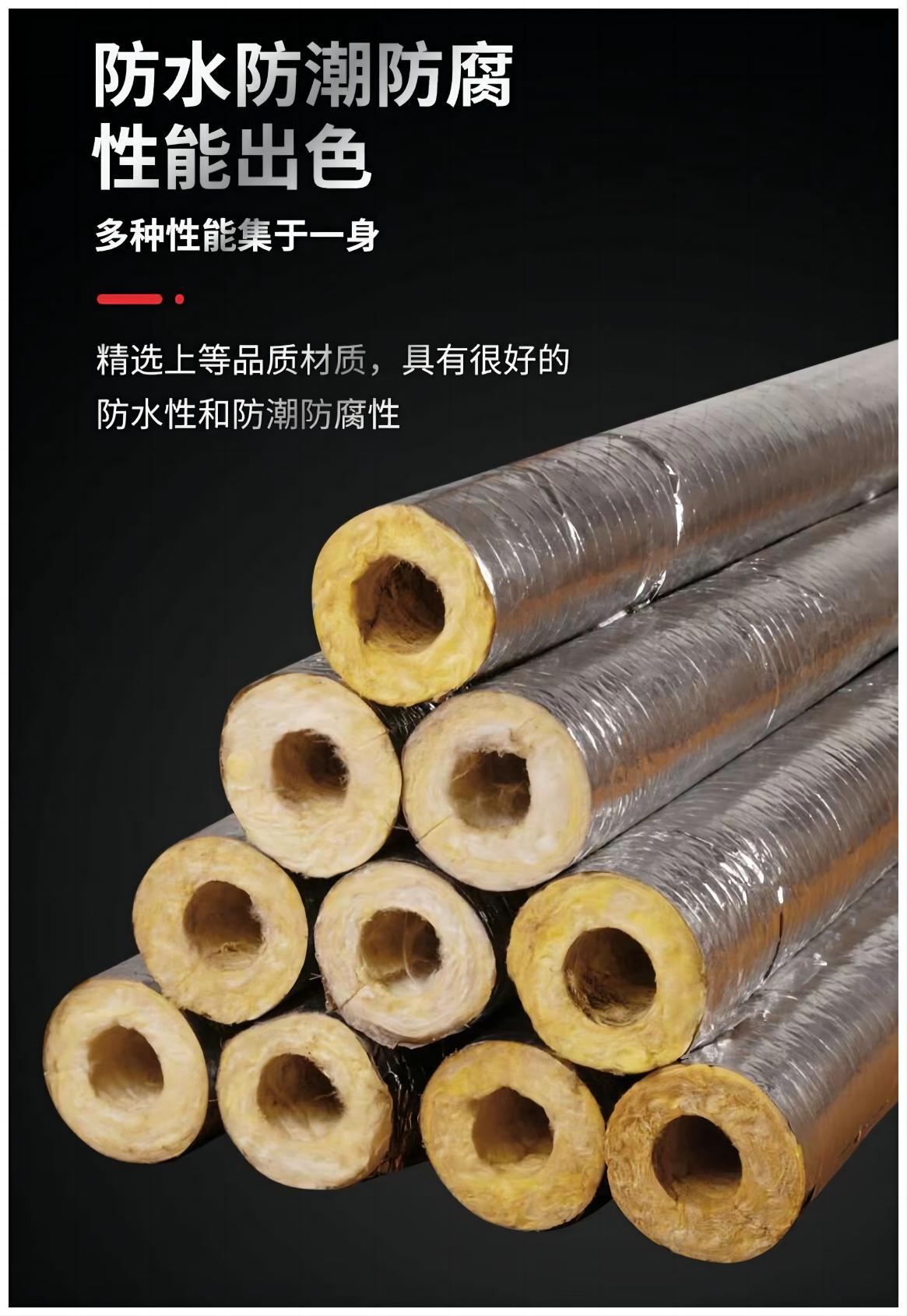 海北离心玻璃棉管-高温玻璃棉保温管加工