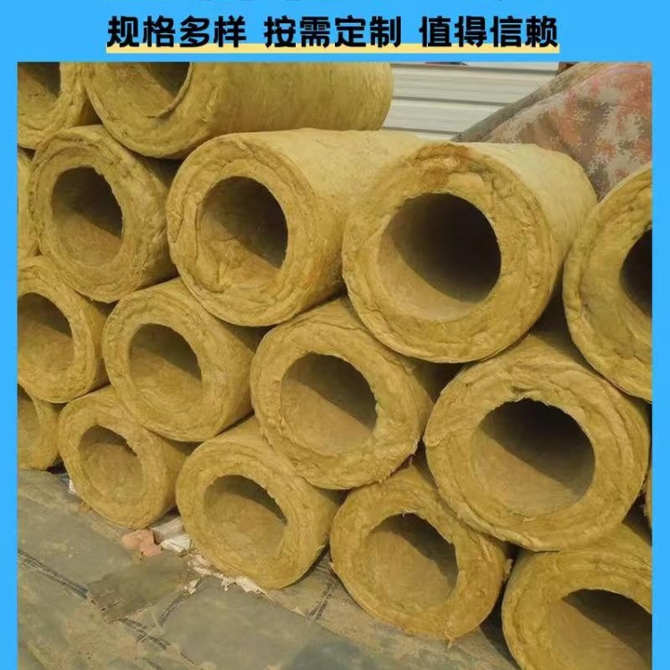 张家界岩棉保温管价格2026讲+价格一览