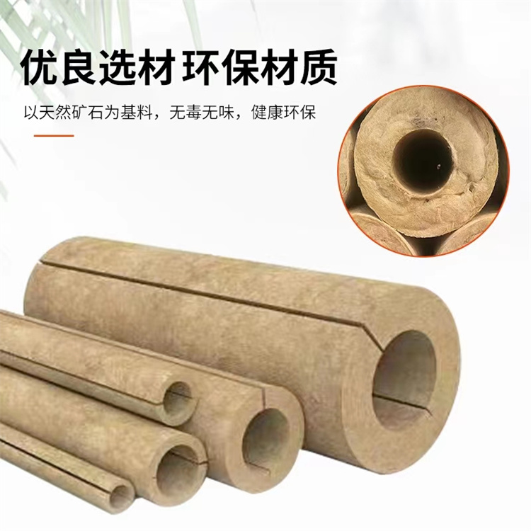 伊犁岩棉保温管每根价格实时反馈全+境+到+达