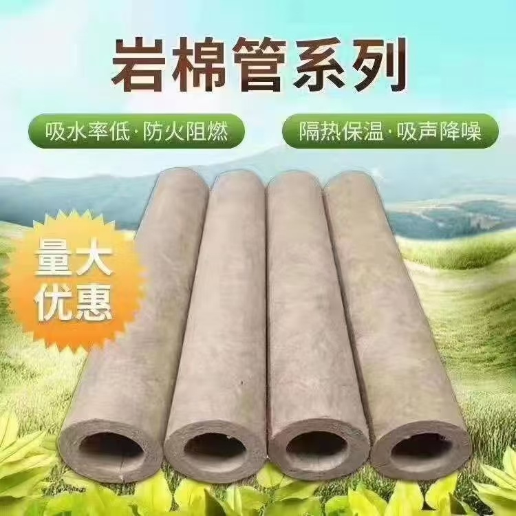 河池岩棉管哪里有卖-2026直+达+全+境